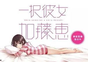 娱乐圈吃瓜游戏小说,瓜田里的甜蜜陷阱