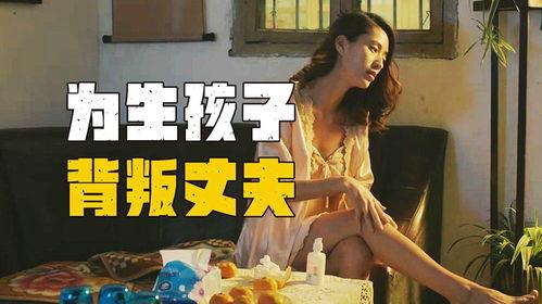 国产在线夫妻