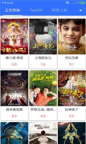 国产视频播放