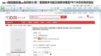 国产无线资源,引领科技潮流，构建智慧生活新篇章