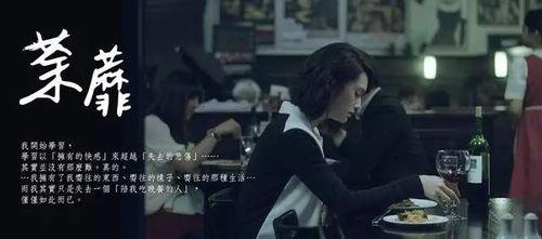 精品国产国语对白,对白传情——精品国语对白赏析
